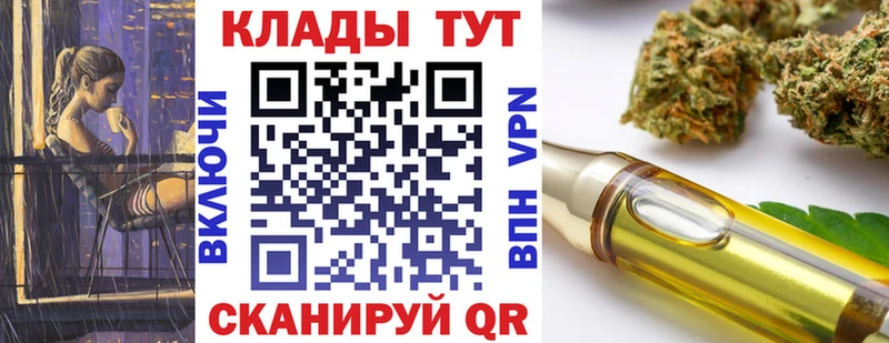 Наркошоп Сретенск A-PVP  Конопля  Меф  Гашиш 