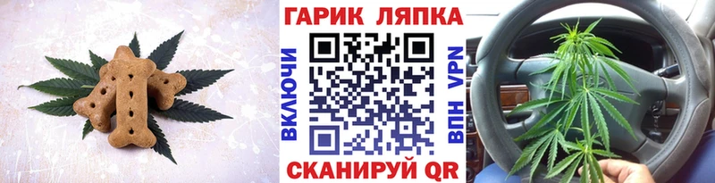Cannafood конопля  Сретенск 