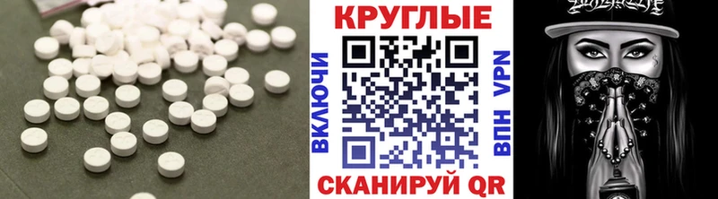 купить  цена  Сретенск  ЭКСТАЗИ mix 