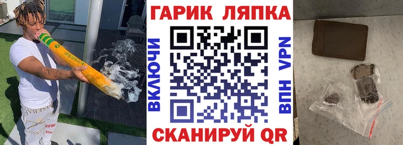 ГАШ гарик  Сретенск 