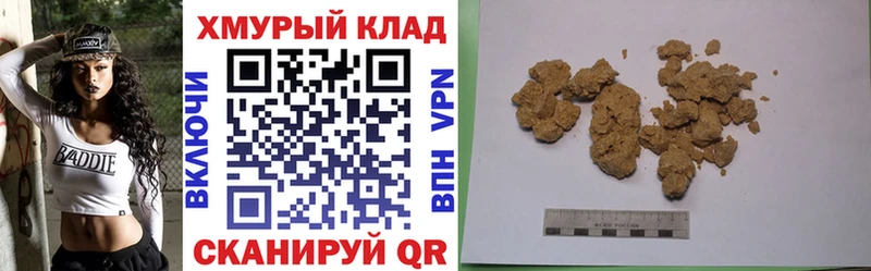 ГЕРОИН афганец  Сретенск 