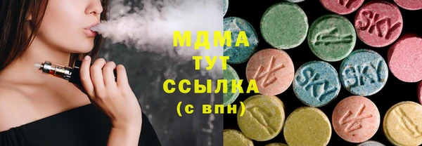 гашишное масло Осташков