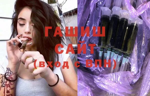 дистиллят марихуана Белокуриха