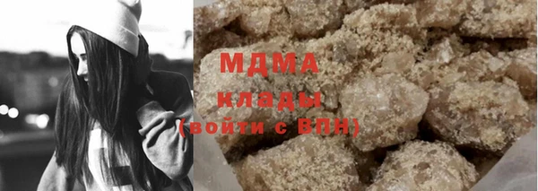 марки nbome Бородино
