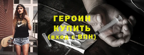 марки nbome Бородино
