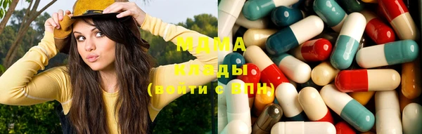mdma Богородицк