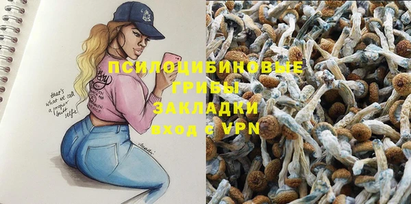 каннабис Богородск