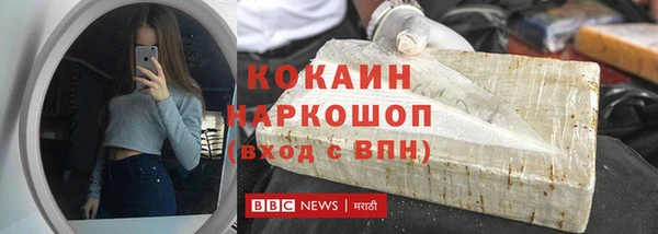 гашишное масло Богданович