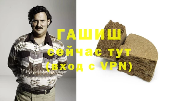 гашишное масло Богданович