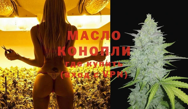 гашишное масло Богданович