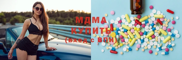 mdma Богородицк