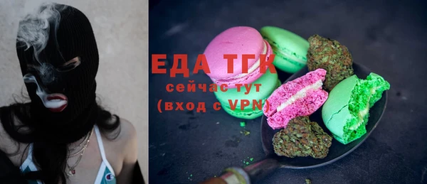 кокаин VHQ Бугульма