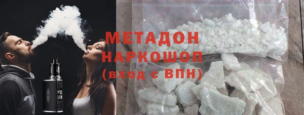 марки nbome Бородино