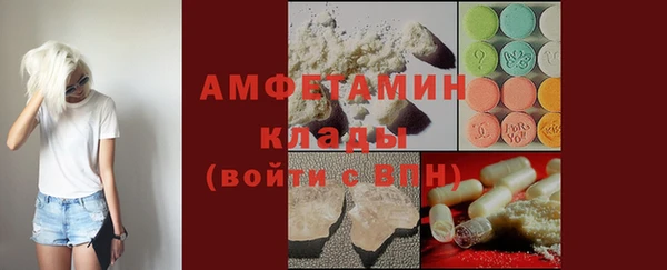 кокаин VHQ Бугульма