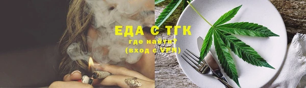каннабис Богородск