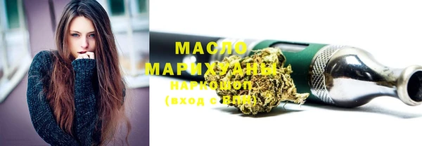 марки nbome Бородино