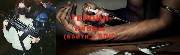 гашишное масло Богданович