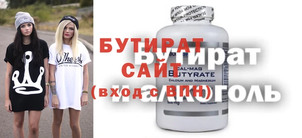 каннабис Богородск