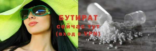каннабис Богородск