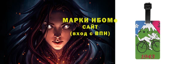 кокаин VHQ Бугульма