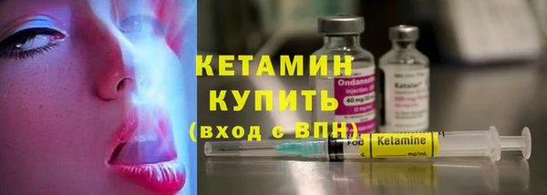 каннабис Богородск
