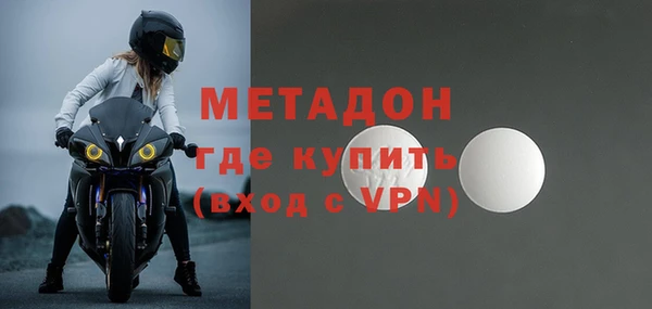 кокаин колумбия Осинники