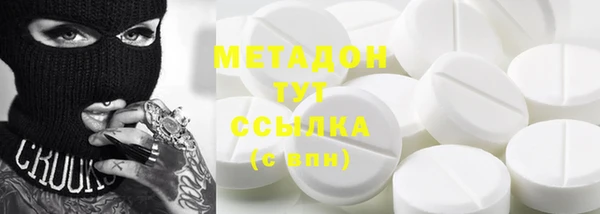гашишное масло Богданович