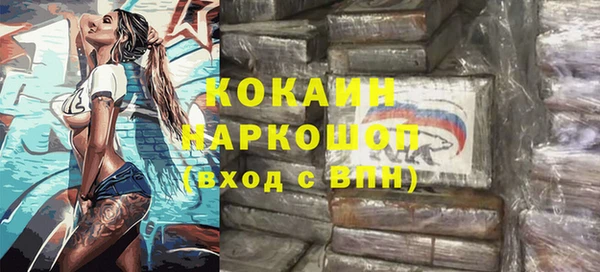гашишное масло Богданович