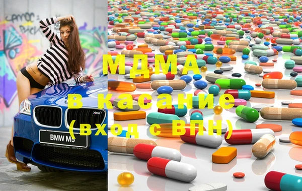 марки nbome Бородино
