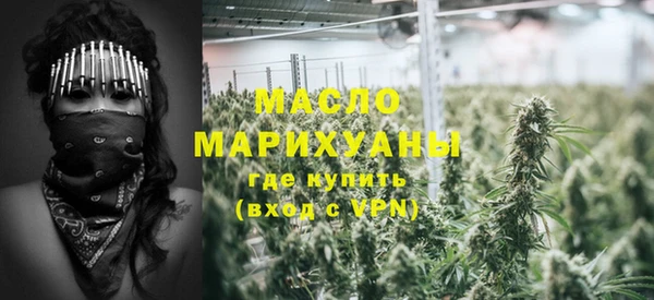 марки nbome Бородино