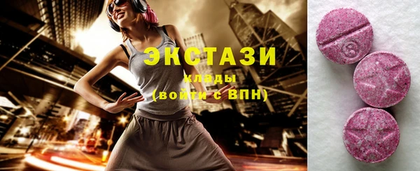 каннабис Богородск