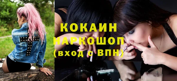 гашишное масло Богданович
