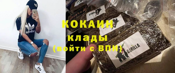 каннабис Богородск