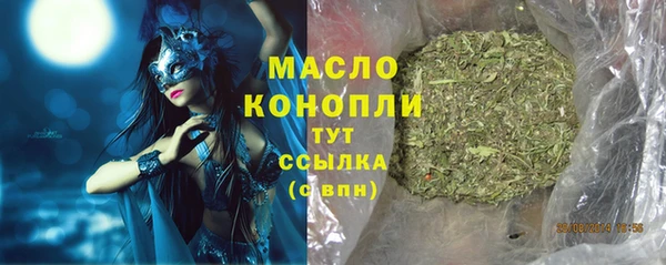 каннабис Богородск