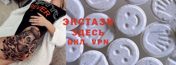 кокаин VHQ Бугульма