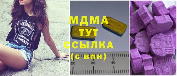 mdma Богородицк