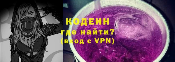 кокаин VHQ Бугульма