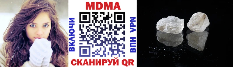мега tor  Сретенск  MDMA кристаллы  купить закладку 