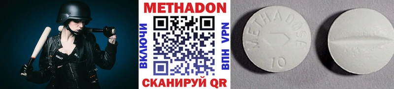 KRAKEN сайт  Сретенск  Метадон methadone 