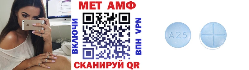 МЕТАМФЕТАМИН Methamphetamine Сретенск