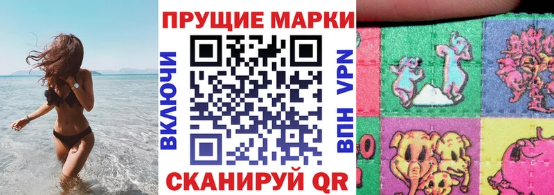 мориарти официальный сайт Сретенск Марки 25I-NBOMe 1,8мг