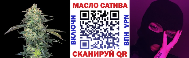 Дистиллят ТГК THC oil  дарнет шоп  Сретенск 